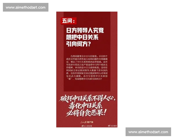 围绕最新声明权威解读释放关键信号回应社会关切并指引未来发展方向