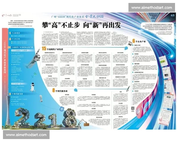 榜首易主风云再起新势力崛起改写赛季格局引热议激战正酣群雄竞逐未来走向 榜首易主风云再起新势力崛起改写赛季格局引热议激战正酣群雄竞逐未来走向