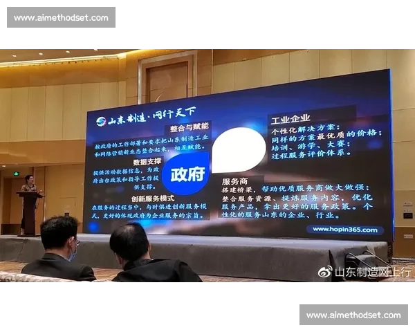 体育赛事关键词优化驱动品牌传播与流量增长的数字化转型策略研究