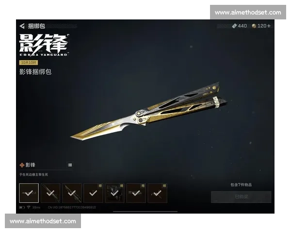 影锋位置在现代战术布局中的战略作用与应用分析